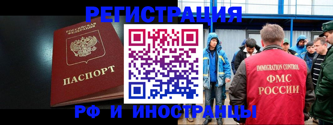 регистрация для дет. сада в Шадринске